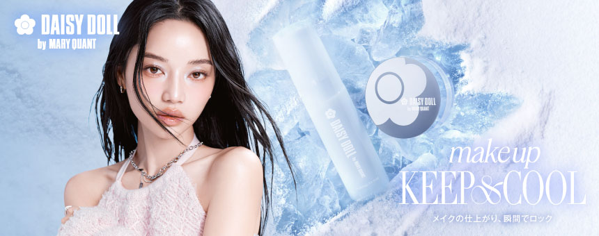 デイジードール（DAISY DOLL by MARY QUANT）